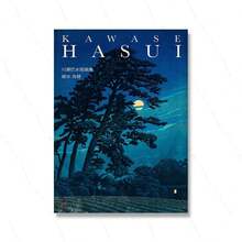 1PC Khung tùy chọn Thác nước Katsushika Hokusai Tranh khắc gỗ Nghệ thuật treo tường cổ điển Trang trí Tranh in Canvas hình cú mèo Nhật Bản Phòng Nhà Phong cảnh - Nhiều màu - Xem 65