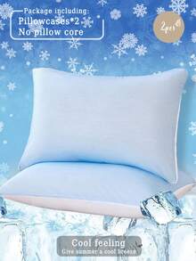 2 件纯色涤纶纹理凉爽枕套（2 件枕套，不含枕芯），创意有趣，涤纶纤维舒适透气，适合夏季，适用于卧室、家居装饰
