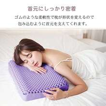 Pillow, Pillow Cover, Pillow, Good Sleep Pillow, Stiff Shoulders, Straight Neck, Relaxing Pillow, Pillow, Zero Gravity Gel Pillow, Low Pillow, Side Sleeping, Side Sleeping Pillow, Self Pillow, Straight Neck Support Pillow, Neck