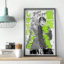 1 peça/3 peças pôsteres de arte de parede moldura opcional anime moderno pôster de anime hd pôster para sala de estar bar café arte decorativa mural, arte em tela, alta qualidade, sem moldura