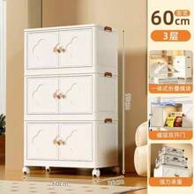 1/2/3/4/5 Layer Storage Cabinet, Clover Double Door Household Multi-Layer Folding Storage Cabinet For Toys, Books, Snacks