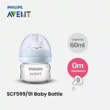 Philips Avent Avent 新生儿宽口径玻璃奶瓶 60ml/2oz 正品防胀气可爱奶瓶
