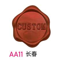 100/200/300 PCS/PACK Custom Wax Sealing Stickers With Self-Adhesive Backing, Your Design Available, Wedding Envelope Wax Seal- Custom Wax Seal,Back To School,School Supplies - one-size - View 96