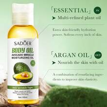 牛油果身体油保湿滋养防止皮肤干燥皲裂滋养肌肤油脂滋润保湿护肤油 - 彩色 - 查看 4