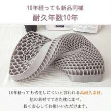 Pillow, Pillow Cover, Pillow, Good Sleep Pillow, Stiff Shoulders, Straight Neck, Relaxing Pillow, Pillow, Zero Gravity Gel Pillow, Low Pillow, Side Sleeping, Side Sleeping Pillow, Self Pillow, Straight Neck Support Pillow, Neck