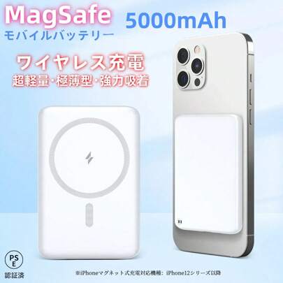 aniyon Mobile Battery Wireless MagSafe Compatible Magnetic Ultra-Lightweight Thin Small Magnet Large Capacity Mini Smartphone Charger Fast Charging Compact MagSafe PSE Certified 5000mAh