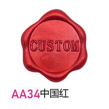 100/200/300 PCS/PACK Custom Wax Sealing Stickers With Self-Adhesive Backing, Your Design Available, Wedding Envelope Wax Seal- Custom Wax Seal,Back To School,School Supplies - one-size - View 13