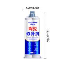 1pc Ceramic Repair Agent - Ultra-Strong Waterproof Bonding, Effective Hand Wash Basin Crack Repair, Powerful Cracking Glue For Bathtub, Toilet, Sink Restoration And Renovation - White - View 9