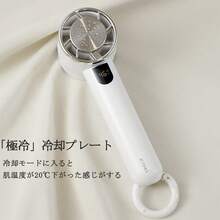 Portable Fans - Blue - View 11