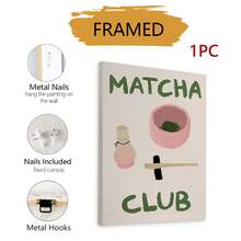 1张极简抹茶俱乐部海报，装饰海报，精美厨房墙饰，抹茶爱好者礼物，可打印海报，无框