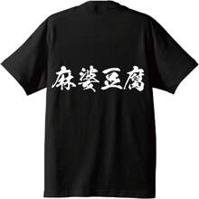 Women T-Shirts