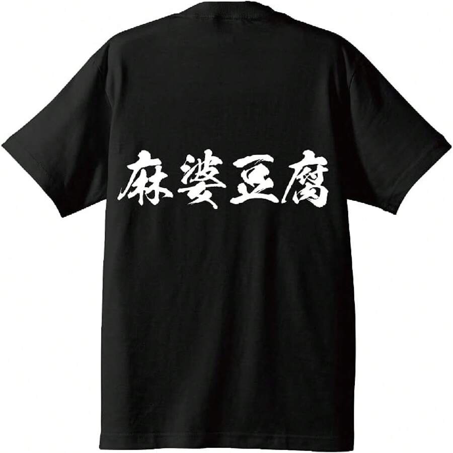 Women T-Shirts
