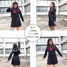 Cosplay Clothing