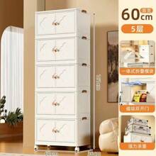 1/2/3/4/5 Layer Storage Cabinet, Clover Double Door Household Multi-Layer Folding Storage Cabinet For Toys, Books, Snacks