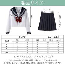 Sailor Uniform, Authentic Uniform, Cosplay, JK, High School Girl, Cosplay, Uniform, White, Two Types: Long Sleeve And Short Sleeve, Sailor Uniform, Skirt, Bow Tie, 3-Piece Set, JK Cosplay, Skirt, School Skirt, Pleated Skirt, JK, Bow Tie, Class Clothes, Kansai Collar, School Style, British Style, Junior High School Student, Cute, School Festival, Cultural Festival, Costume