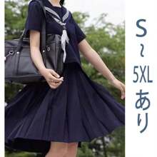 Cosplay Clothing