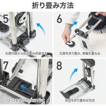 Storage Rack - 1 - View 8