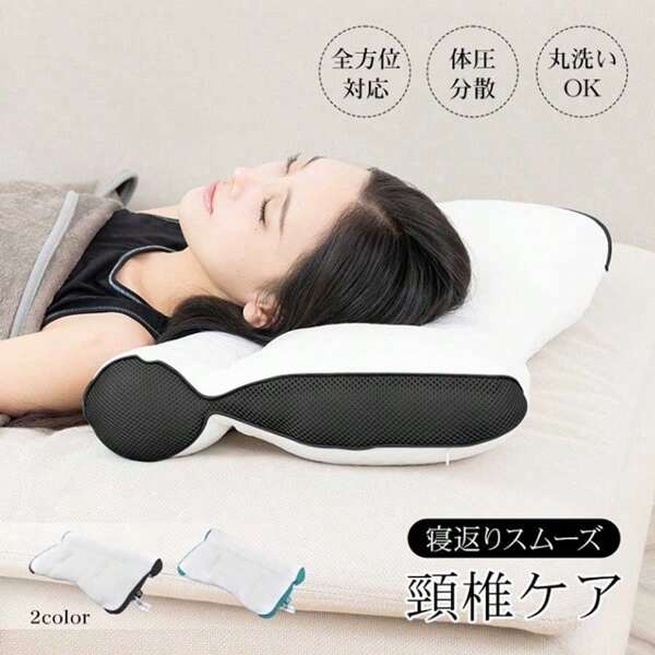 Pillow, Stiff Shoulders, Two-Level Height, Relaxing Pillow, Straight Neck, Comfortable Sleep Pillow, Memory Foam, Memory Foam Pillow, Side-Sleeping Pillow, Nap Pillow, Low Pillow, Inclined Pillow, Wide Pillow, Pillow For Women, Cervical Care Pillow, Ear