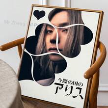 1 件/3 件墙面艺术海报可选框架流行爱丽丝梦游仙境海报艺术防水纸贴纸咖啡馆酒吧房间墙壁装饰 - 彩色 - 查看 12