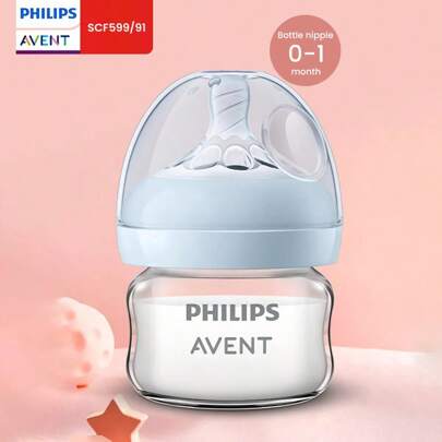 Philips Avent Avent Newborn Baby Glass Wide Caliber 60ml/2oz Genuine Anti Bloating Cute Bottle