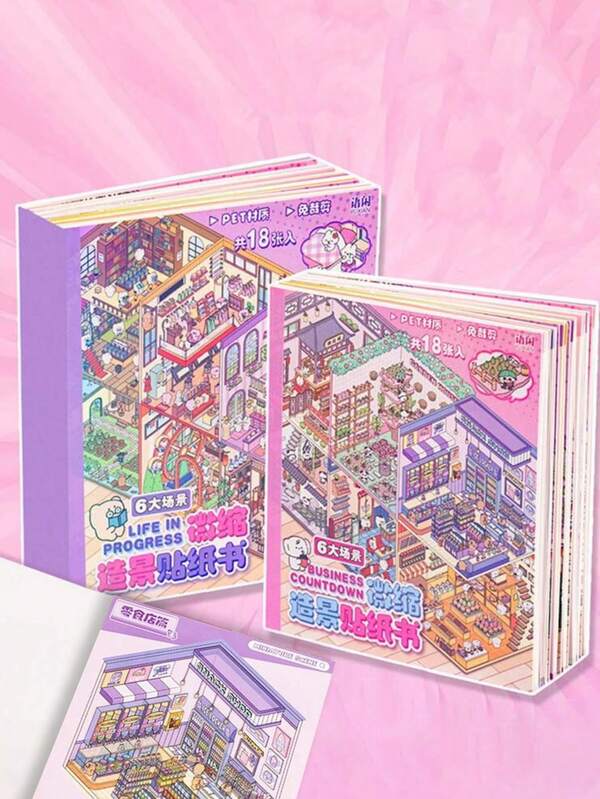 (Random Set, Each Set Contains 6 Backplates And 12 Stickers Total 18pcs) Miniature Landscape Adorable Sticker Book With 18pcs 3D Fun Scenery Stickers