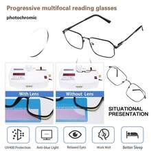 渐进多焦点老花镜，光致变色，时尚金属矩形镜框，金属弹簧铰链，男女通用