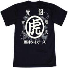 Black 4196