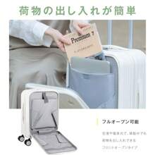 Front-Opening Suitcase, Front-Opening Carry Case, With Stopper, For Overnight Stays, Smartphone Stand, Cup Holder, Hook, Lightweight Design, Large Capacity, 360° Rotation, Quiet, Casters, Multiple Storage Pockets, Trunk, Travel Sc375