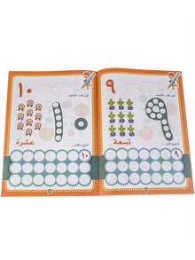 3-8 Years Old Kids Cartoon Arabic Alphabet/Word Writing Calligraphy Preschool Education Practice Notebook, Children Arabic Calligraphy Alphabet Practice Book - Purple - View 7