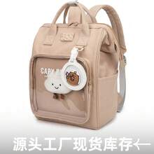 Original Japanese Style Mom Shoulder Bag Large Capacity Daily Two-Dimensional Canvas Backpack School Bag 2025 Spring New Model Unique Leisure Aesthetic Shoulder Bag Small Design Fashionable Simple Commuter Small Square Bag Cute Western Style 100% Shoulder Bag Original Bag Waterproof Environ-Mental Protection Valentine's Day Gift, Birthday Gift, Family, Wife, Lover, Mother's Day, Send