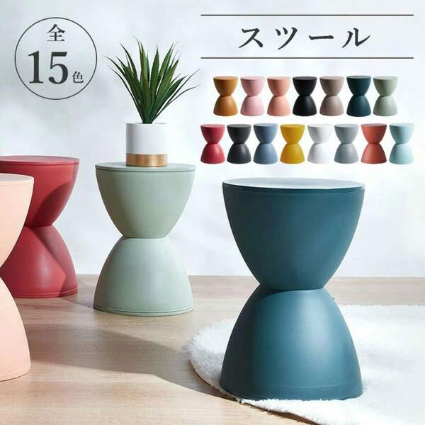 Living Room Chairs