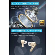 Phone Audio - シャンパンゴールド - View 3