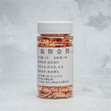 2G Gold Blattfolie für Kochen, Getränke, Lebensmittel, Desserts, Kuchen, Eis Dekoration