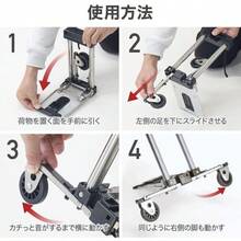 Storage Rack - 1 - View 5