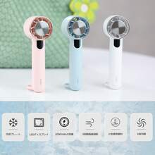 Portable Fans - Blue - View 2