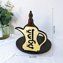1 Pc Arabic Wooden Acrylic Coffee & Tea Pot Stand, Hot Drink Insulation Base, With Detailed Beverage Labels - Teapot Base Arabic Acrylic Coffee Pot Holder Stand, Hot Drink Insulated Pot Base, Festive Beverage Display Tray Coaster With Heat Insulation For Coffee Accessories,HOME DECORATION. - Multicolor - View 7