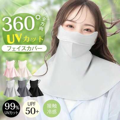 マスク 立体 日焼け防止 おしゃれ 冷感マスク 洗えるマスク 冷感 3dマスク 洗える スポーツマスク 布マスク フェイスマスク 美フィットマスク カラーマスク