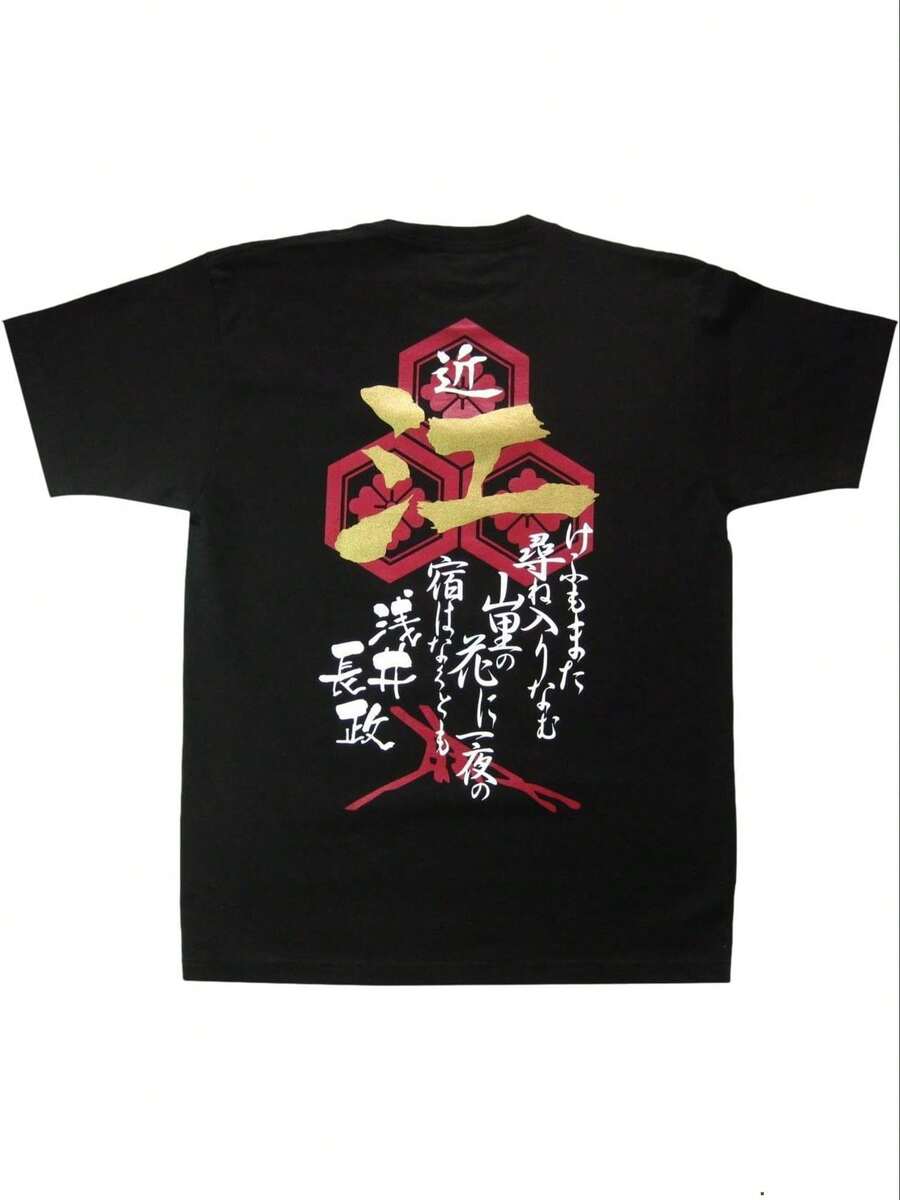 Men T-Shirts - ブラック - View 1