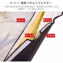 夏季度假、旅行、工作室和户外补光灯、直播摄影配件的反光板