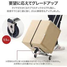 Storage Rack - 1 - View 4