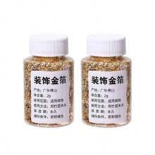 2G Gold Blattfolie für Kochen, Getränke, Lebensmittel, Desserts, Kuchen, Eis Dekoration