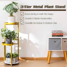 4 Tier Plant Stand Indoor, Space-Saving Planter Shelves Flower Pot, Tiered Wrought Metal Flower Shelf Plants Holder Display Rack, Flower Pot Holder Shelf For Living Room, Patio, Balcony - 三級黃金 - 查看 3