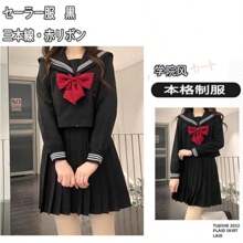 Cosplay Clothing