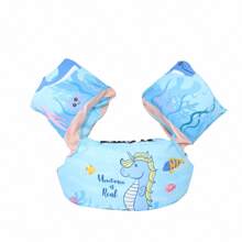 1pc New Kids Life Jacket - Swimming Arm Bands - Float Ring - Swim Ring - Baby Cartoon Water Wings - Foam Buoyancy Vest - Children Summer Pool Arm Bands - Kids Toy