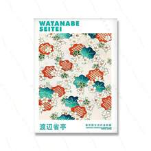 1PC Khung tùy chọn Thác nước Katsushika Hokusai Tranh khắc gỗ Nghệ thuật treo tường cổ điển Trang trí Tranh in Canvas hình cú mèo Nhật Bản Phòng Nhà Phong cảnh - Nhiều màu - Xem 22