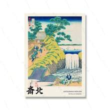 1PC Khung tùy chọn Thác nước Katsushika Hokusai Tranh khắc gỗ Nghệ thuật treo tường cổ điển Trang trí Tranh in Canvas hình cú mèo Nhật Bản Phòng Nhà Phong cảnh - Nhiều màu - Xem 19