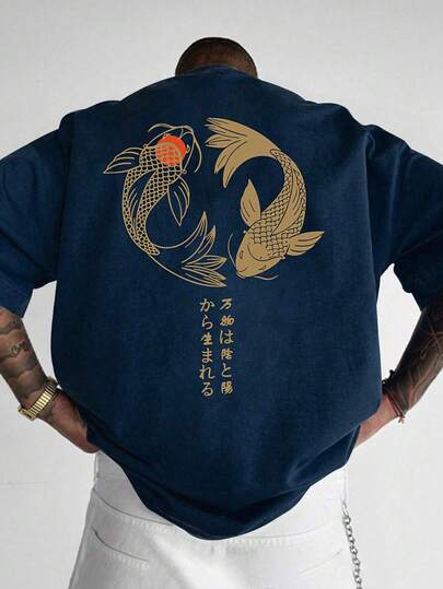 男士时尚印花宽松短袖T恤 | 优雅设计 | 夏季必备 | 轻松搭配，展现你的风格，2000年代风格