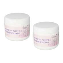 2 X 30g Lanolin Nipple Cream Safe Mild Moisturizing Relieve Pain Nipple Repair Cream for Breastfeeding Supplies - Amarillo - Ver 3