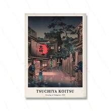 1PC Khung tùy chọn Thác nước Katsushika Hokusai Tranh khắc gỗ Nghệ thuật treo tường cổ điển Trang trí Tranh in Canvas hình cú mèo Nhật Bản Phòng Nhà Phong cảnh - Nhiều màu - Xem 27