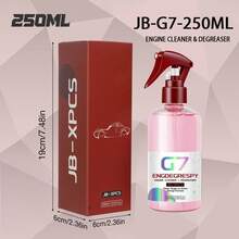 HGKJ JB-XPCS G7 Engine Bay Cleaner Engine Shine Protector And Detailer Decontamination Deep Degreasing Compartment Heavy Oil Dust Car Cleaning Product Heavy Oil Dust All Purpose Cleaner - Multicolor - View 8